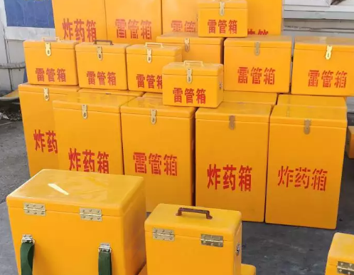 兴山炸药箱雷管箱具体有什么用处？