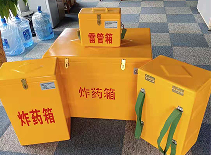 兴山玻璃钢雷管箱与炸药柜：爆破器材储存安全的“专岗卫士”与系统化解决方案