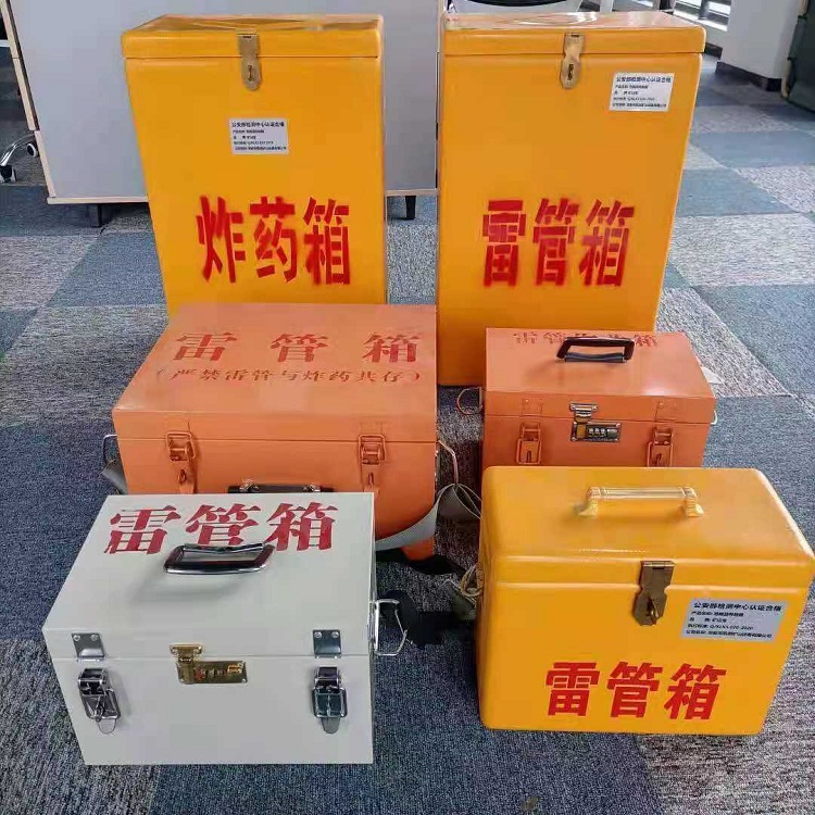 兴山矿山民爆物品存储怕违规？火工品存放箱这样选才合规又安全