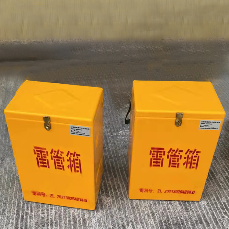 兴山玻璃钢防爆箱（爆破箱）,爆破作业现场安全防护的革新之选